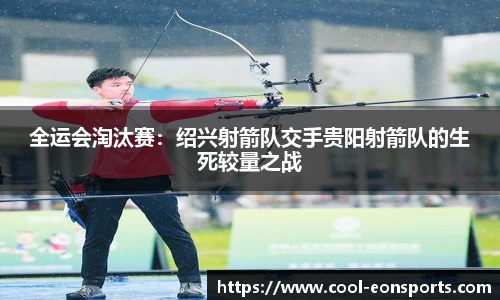 意昂体育官方网站