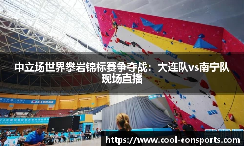 意昂体育登录入口